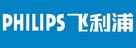 PHILIPS/飞利浦