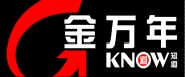 金万年