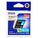 爱普生 T0762 青色墨盒