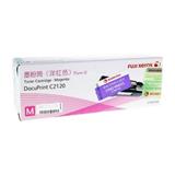 富士施乐 C2120 红色粉组件