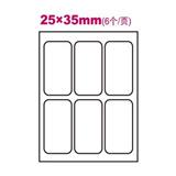 卓联 ZL98 自粘性标签 20×27mm 蓝色 12*12张/本 