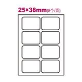 卓联 ZL0101 自粘性标签直径16*14mm 红色（心形）24×6张/本 