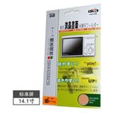 OK8 标准屏4:3 液晶抗反光炫目膜 磨砂（14.1寸）