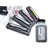 惠普 CE255A 黑色硒鼓 加粉