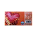 宜芝多 现金券（面值20元）