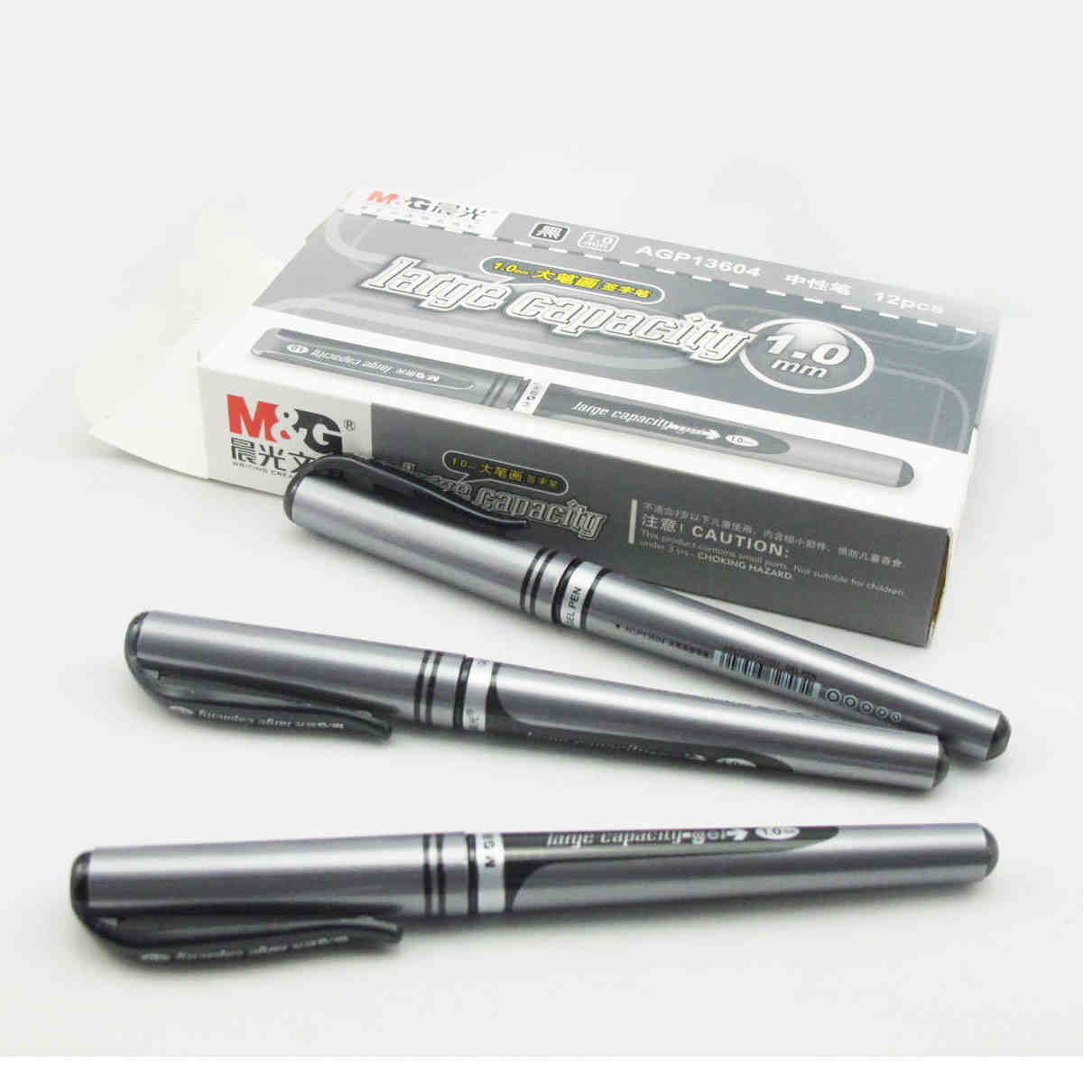 晨光1.0mm黑色中性笔<黑色>