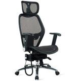 恩荣 主管网椅（电动式）