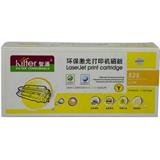 天威/富士施乐 CT200926 黄色粉组件