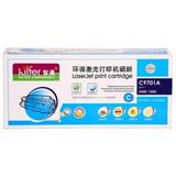 天威/惠普 C9701A 青色硒鼓