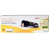 富士施乐 CT201267 黄色粉组件