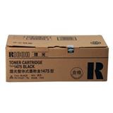 理光 1465型 黑色一体式粉盒