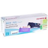富士施乐 CT201308 青色粉组件 适用于C2120