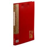 广博 中国红PP文件夹 A4（单长押夹+板夹）