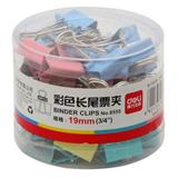 得力8555彩色长尾夹（40个/筒）
