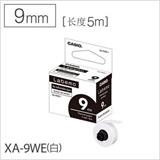 卡西欧 标签色带 9mm<白底/黑字>