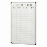 德仪 单面白板行动预定表 竖式 60*90cm