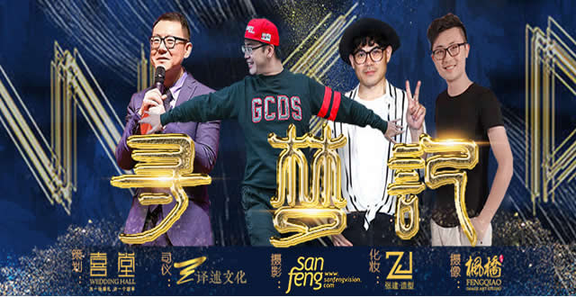  庆祝WeddingHall喜堂加入企乐采助力企业后勤为客提供优质服务。 