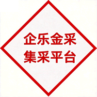 企乐采办公用品网上商城